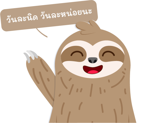 PATJUBAN — Mascot